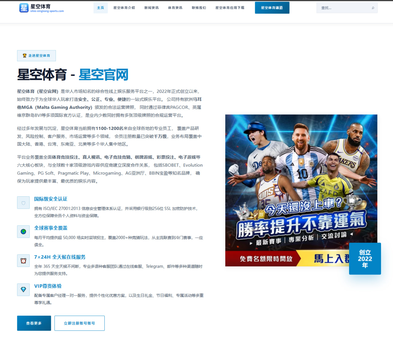 阿森纳追逐埃泽转会谈判升温 前场补强博弈全面升级